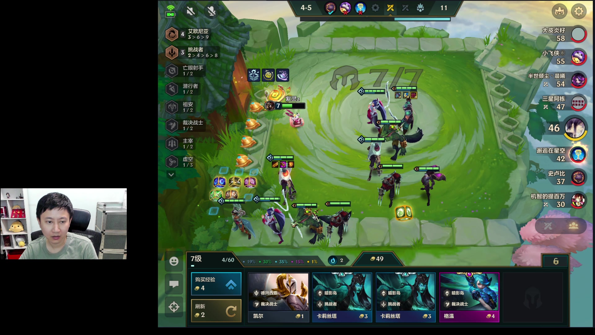 【2023-06-24 20点场】紫灵z：紫灵：30号逆水寒手游，金铲铲大师局