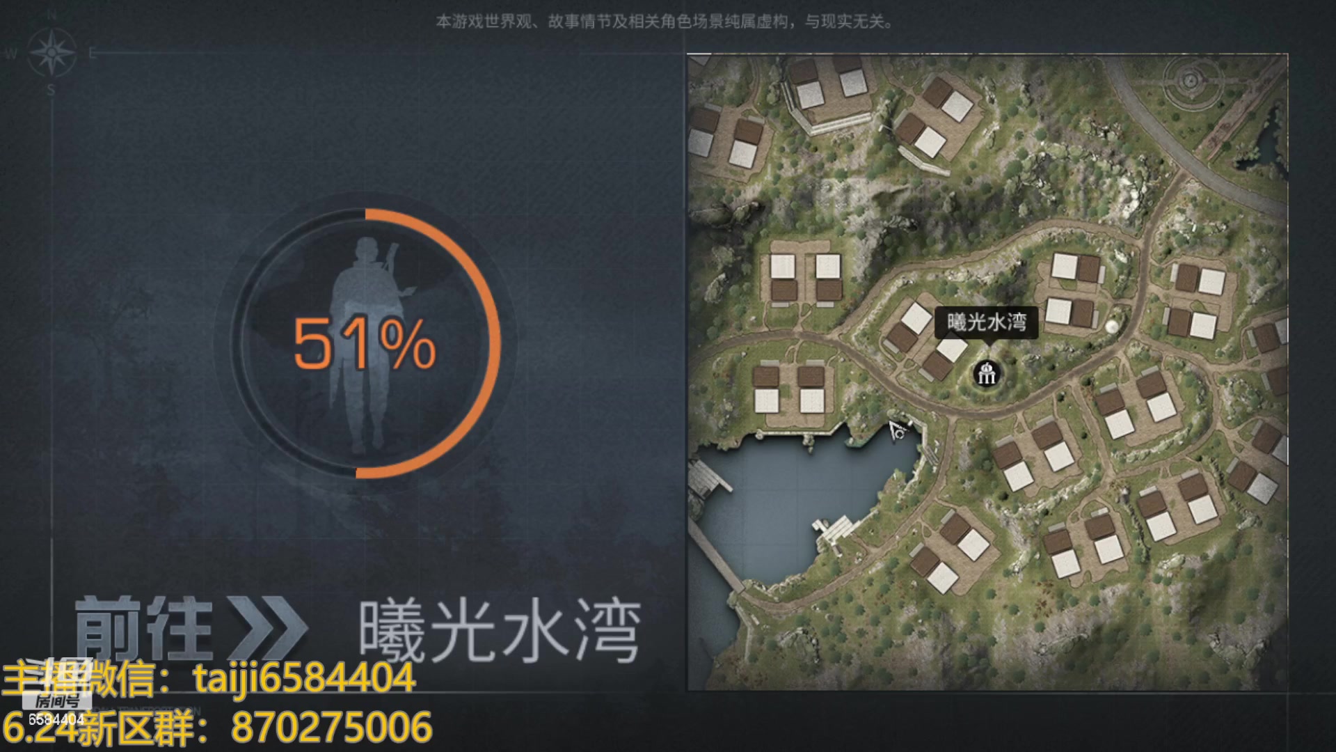 【2023-06-24 11点场】中华田园冯太极：今日新区1天5庄保姆级教学