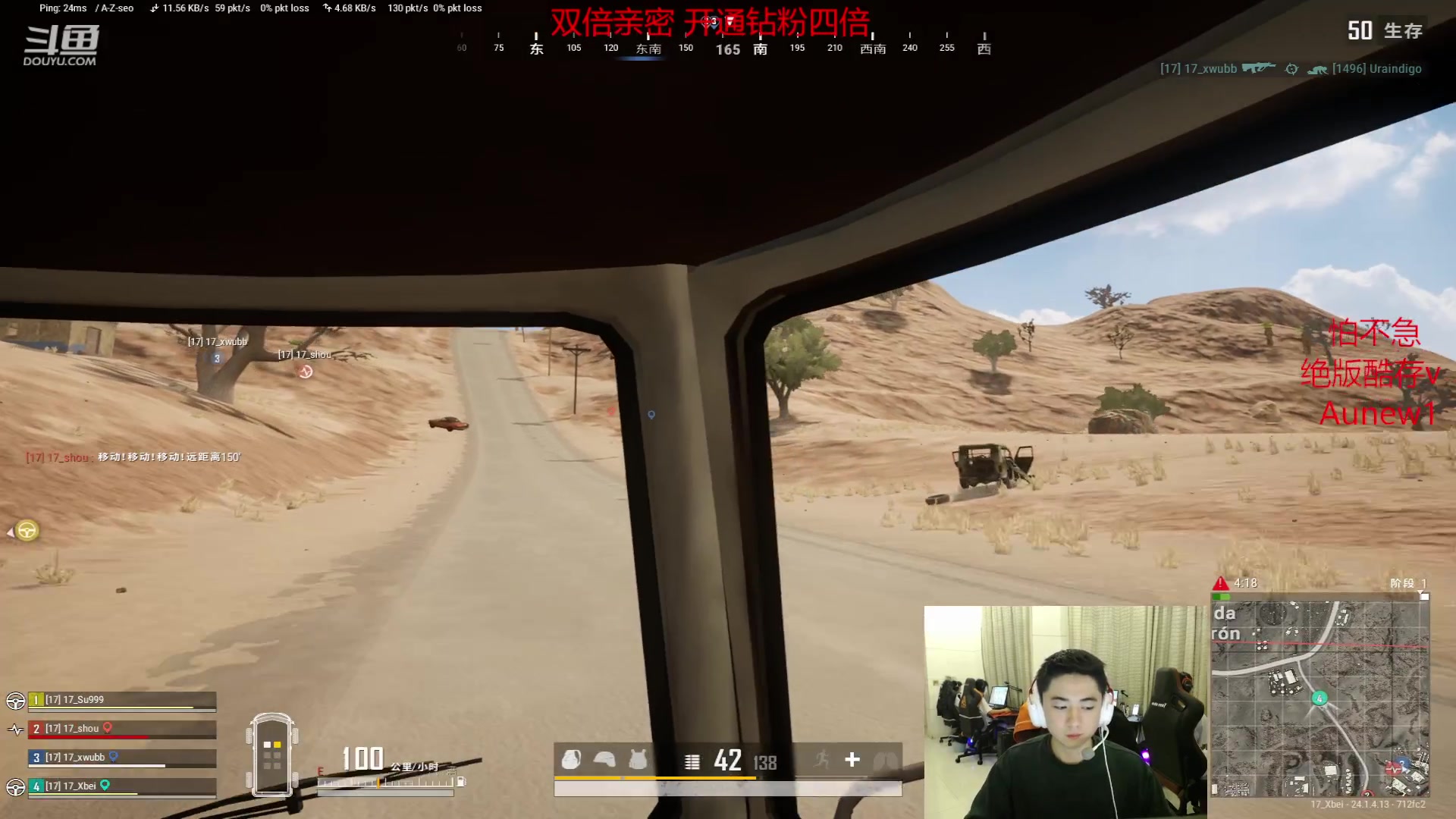 【2023-06-23 21点场】17Xbei丷：双倍亲密度+一元粉丝牌