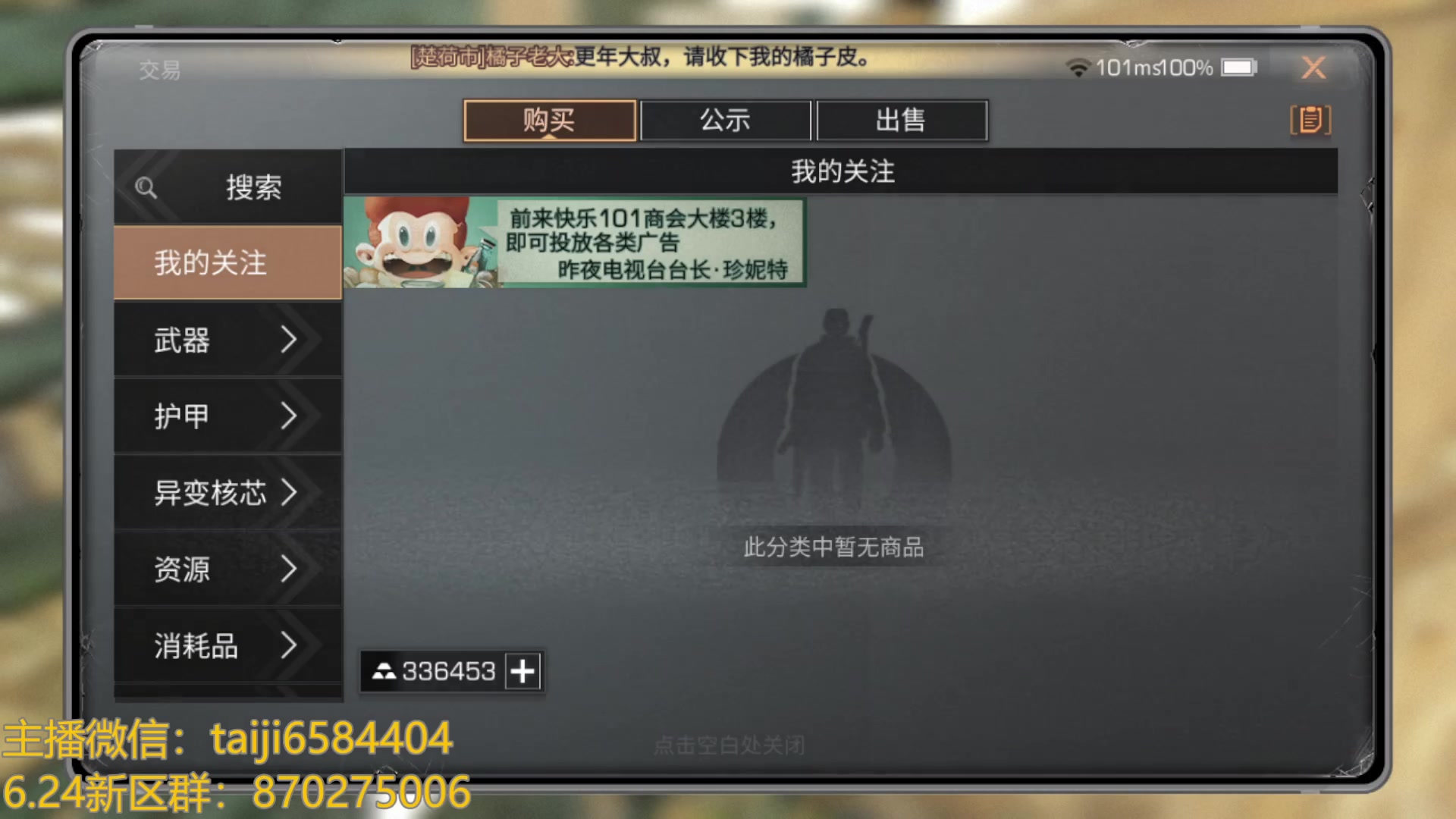 【2023-06-24 17点场】中华田园冯太极：今日新区1天5庄保姆级教学