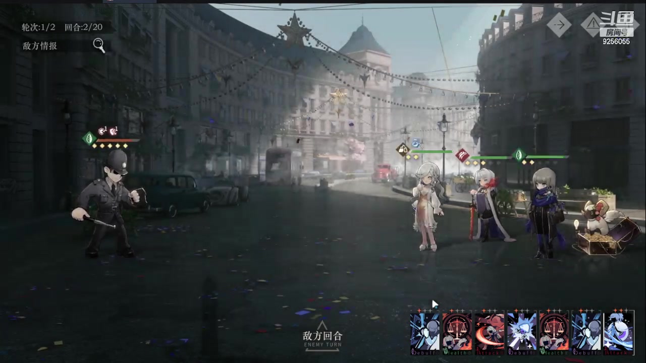 【2023-6-24 15点场】纸鸢飞路:重返未来：1999 9256055