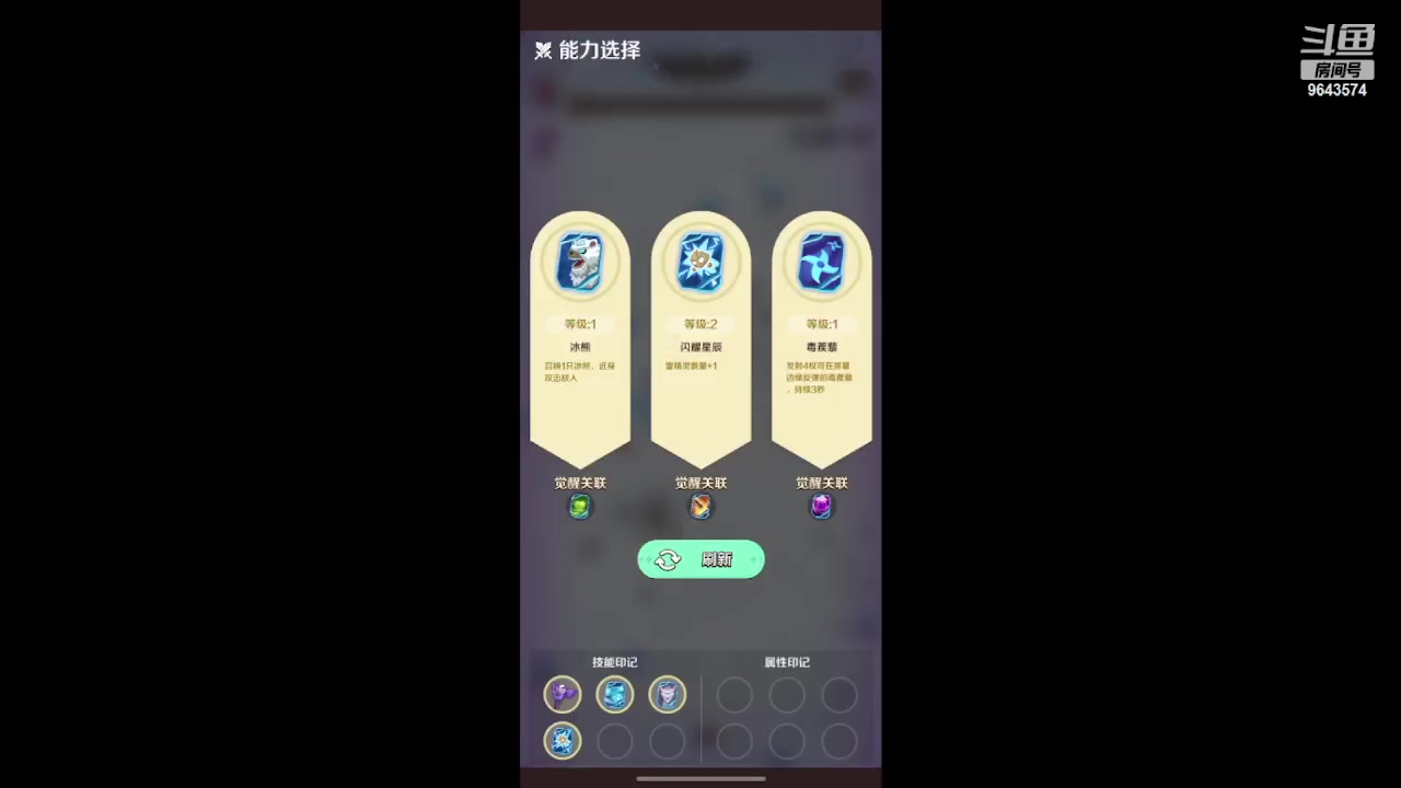 【2023-06-20 07点场】小强超爱玩：为了地下城冲鸭