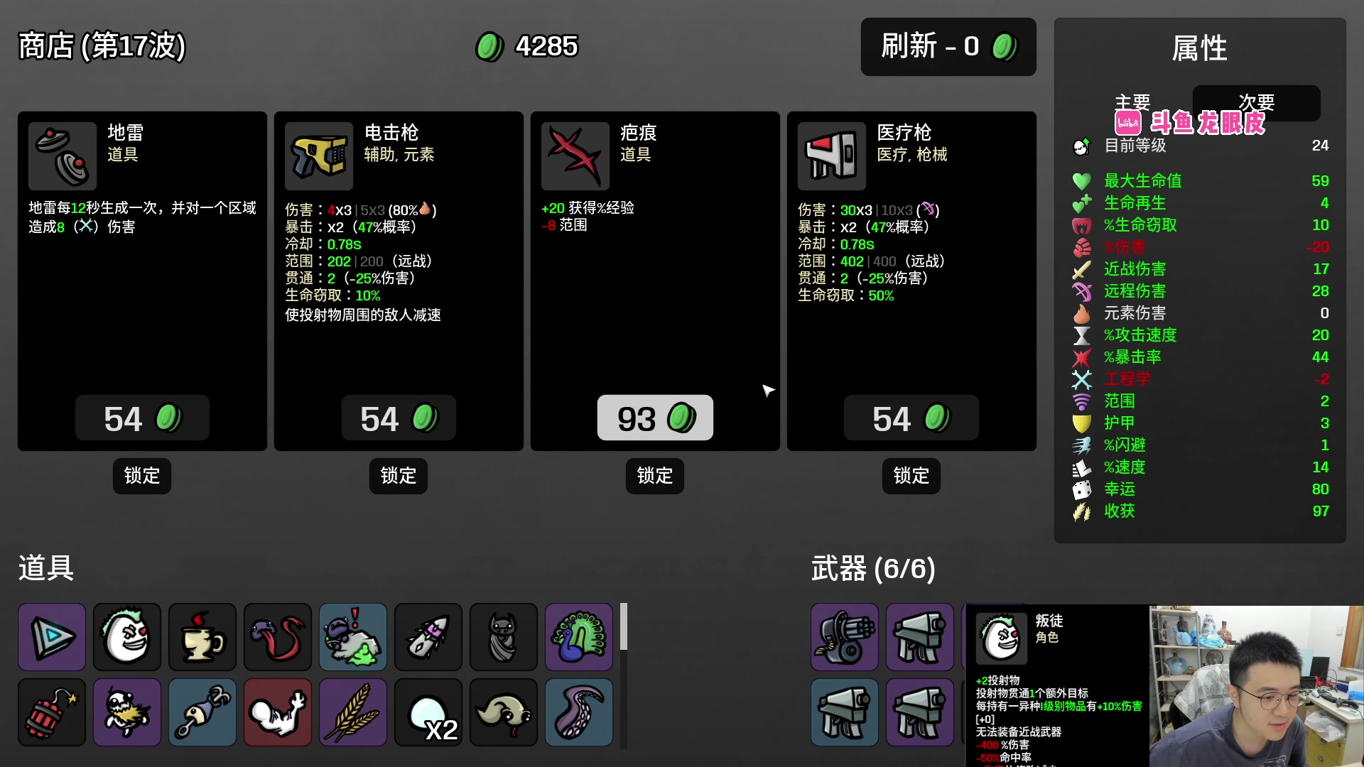 【2023-06-19 18点场】龙眼皮Lyd：顶级细节和顶级运营！《矿坑之下》