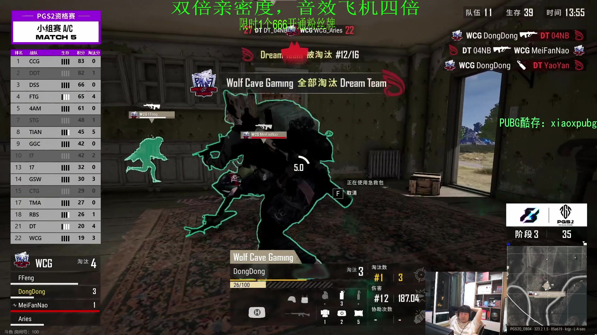 【2023-06-24 20点场】4AM小海xx丶：OB PGS2预选赛！4AM加油！