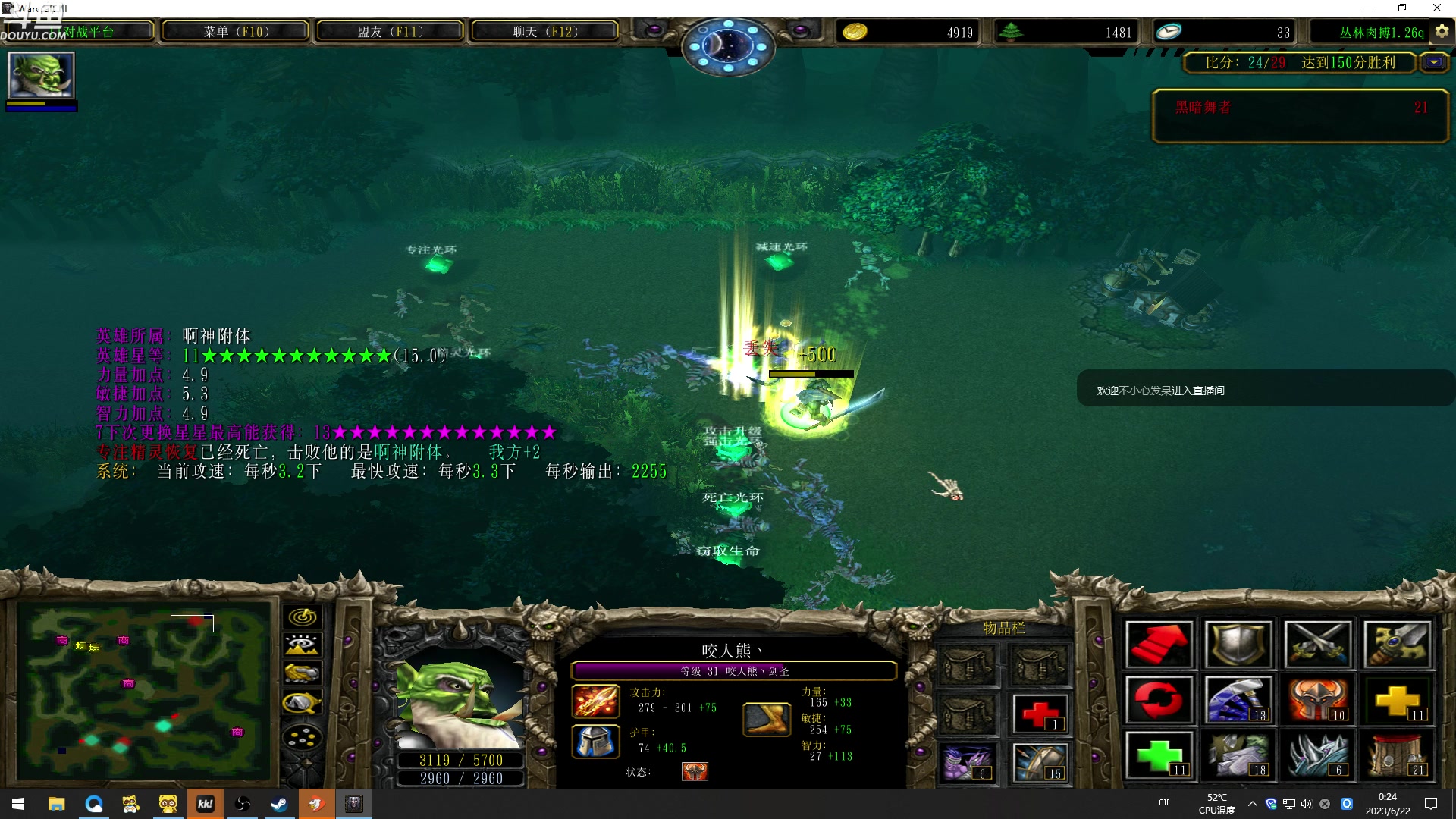 【2023-06-21 23点场】wenshen589：哪有这么容易倒下！