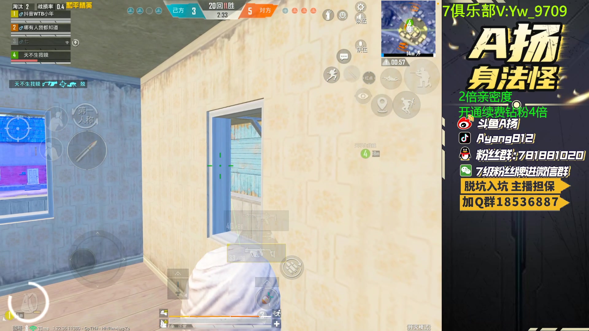 【2023-06-24 17点场】A扬丷：斗鱼最强的男人！