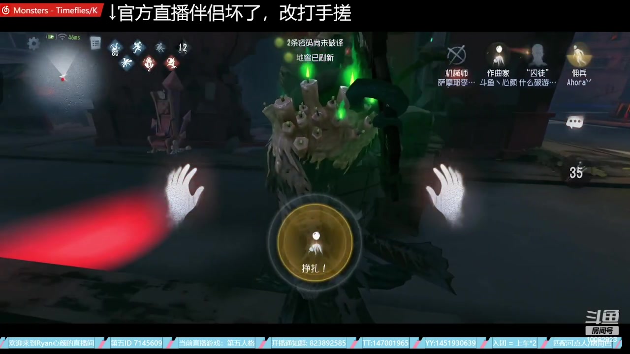 【2023-06-23 23点场】Ryan心颜：破防小子在线出击