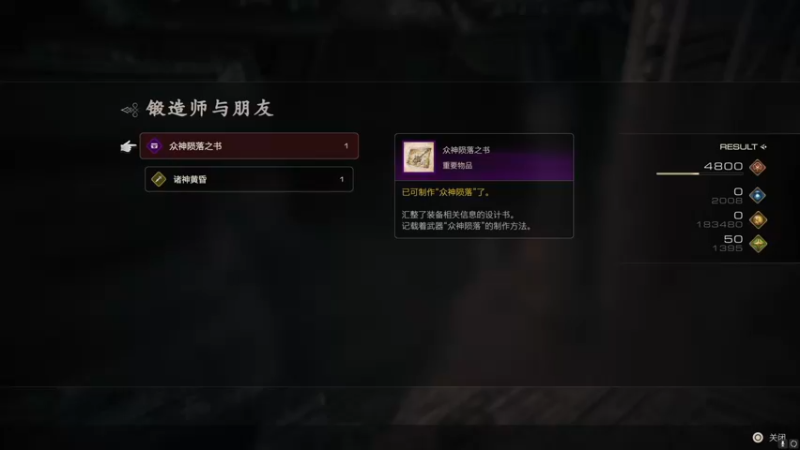 【2023-06-24 11点场】不死鸟3DM：新游戏 最终幻想16 中文版直播