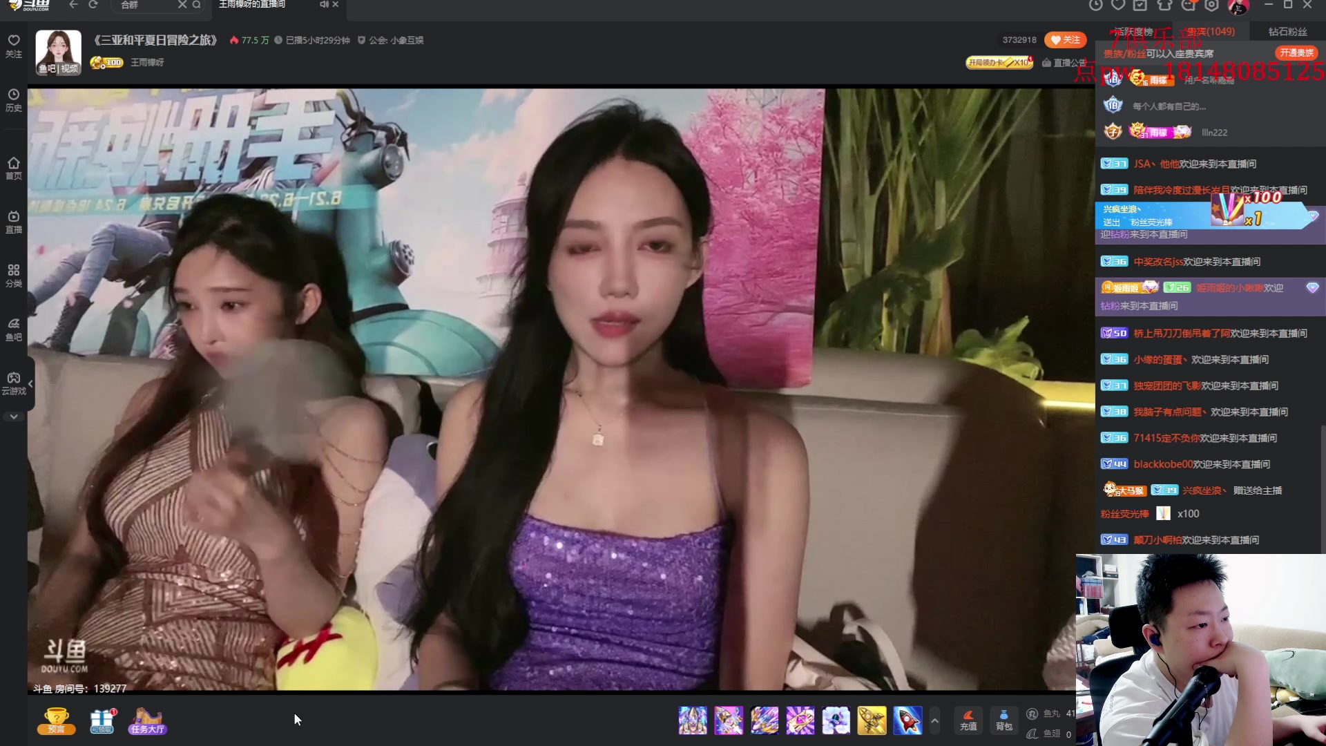 【2023-06-24 19点场】六神弟弟Tht：【秋名山授权1线解说】 88880