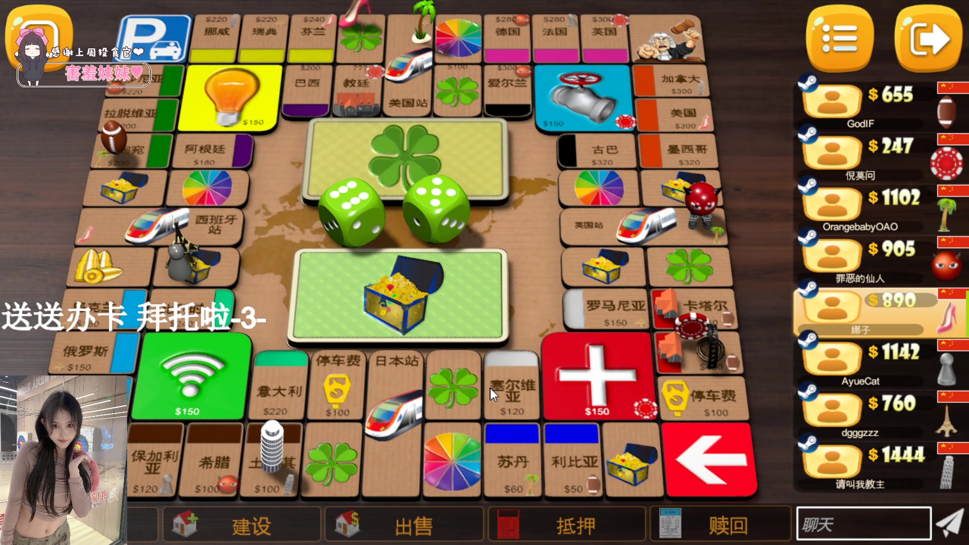 【2023-06-23 21点场】OrangebabyOAO：想我了莓QAQ