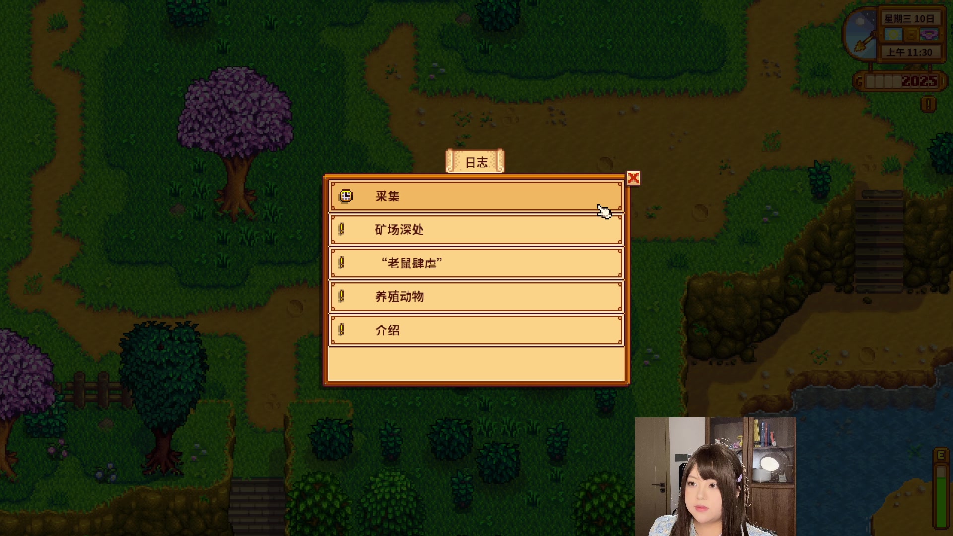 【2023-06-24 19点场】咕咕喵nya：⭐有头⭐温柔热情新人主播