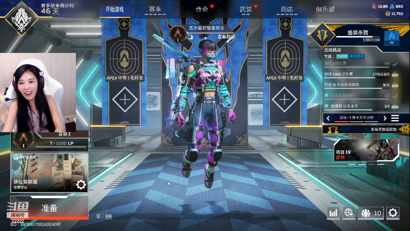 【英雄联盟】不2不叫周淑怡的精彩时刻 20230624 00点场