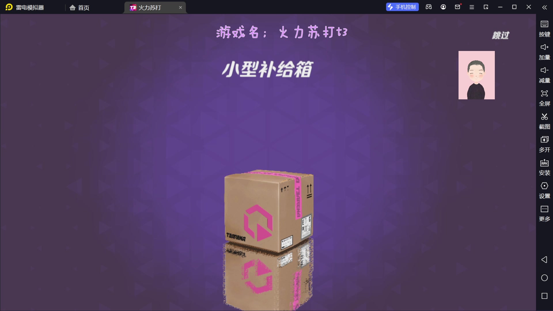 【2023-06-23 19点场】徐兴发1993：火力苏打公测-第15天