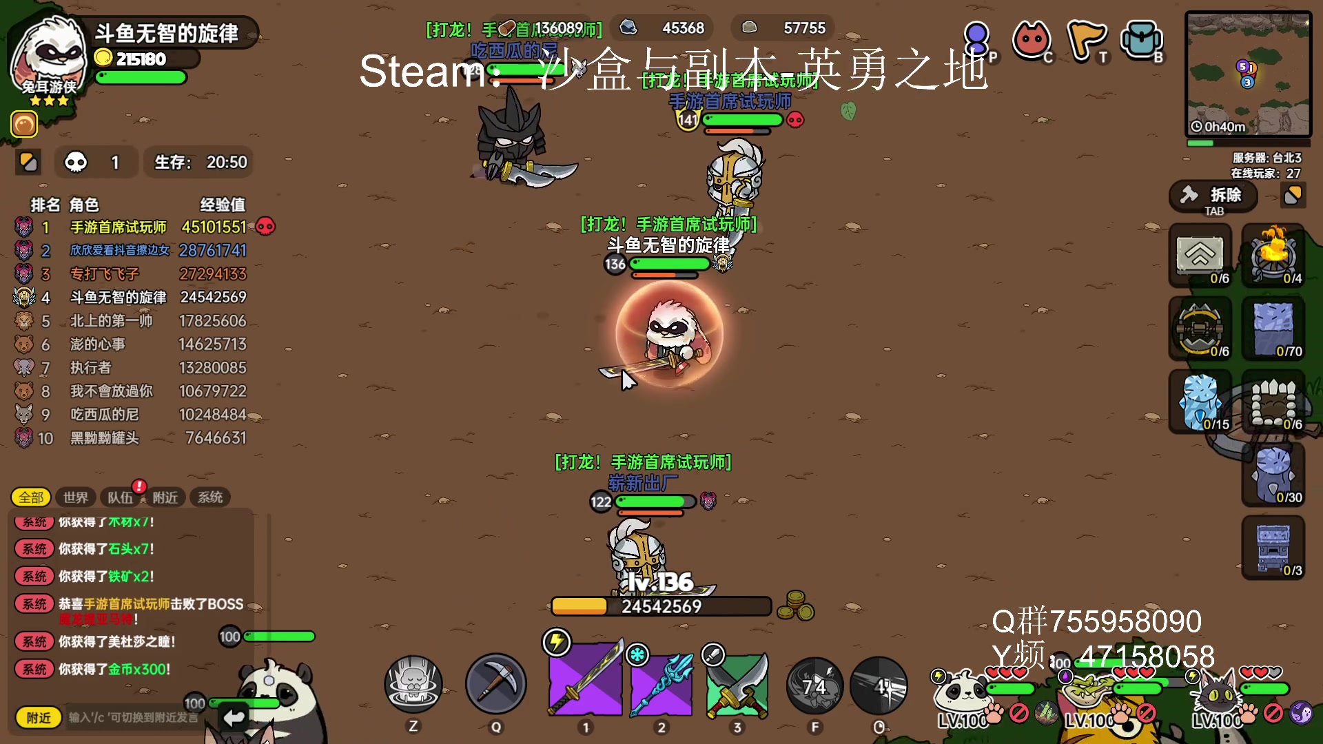 【2023-06-23 13点场】无智的旋律：英勇之地：水友一起来参加PVP