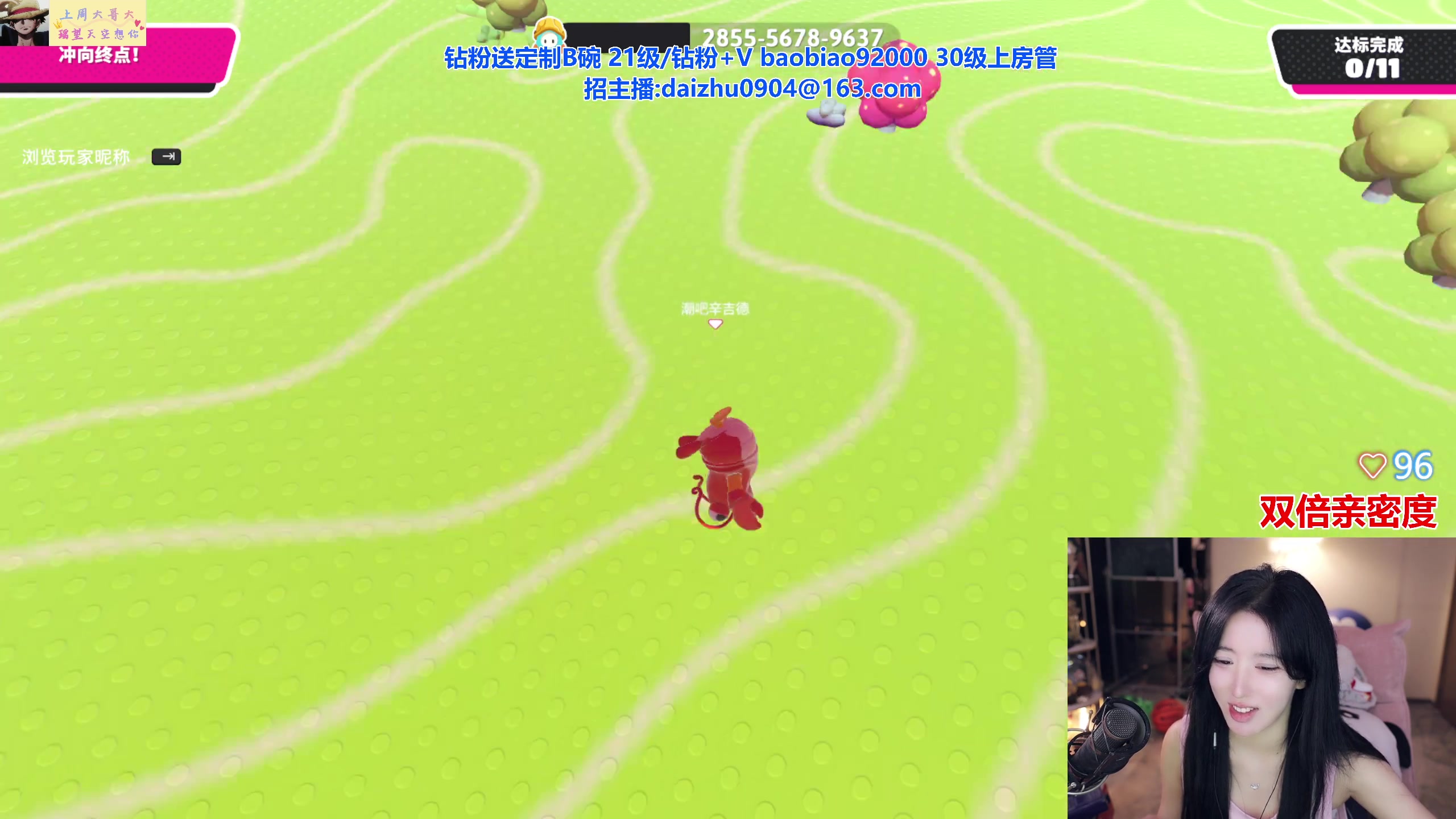 【2023-06-24 00点场】呆妹儿小霸王：【双倍】龙虾开始吃人了rua