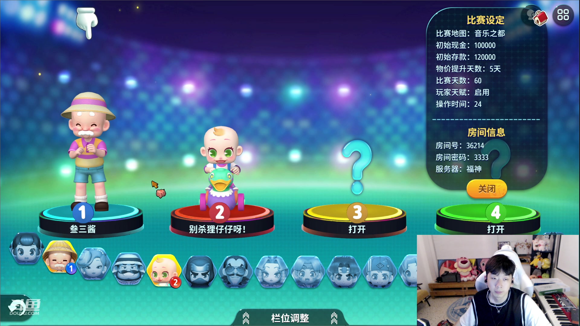 【2023-06-23 20点场】叁三QvQ：【小奶团】三点 瓦社招新啦