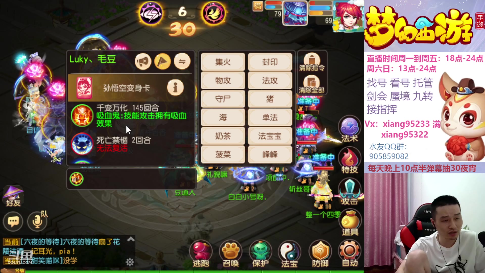 【2023-06-24 18点场】项95：永不摆烂的项前冲