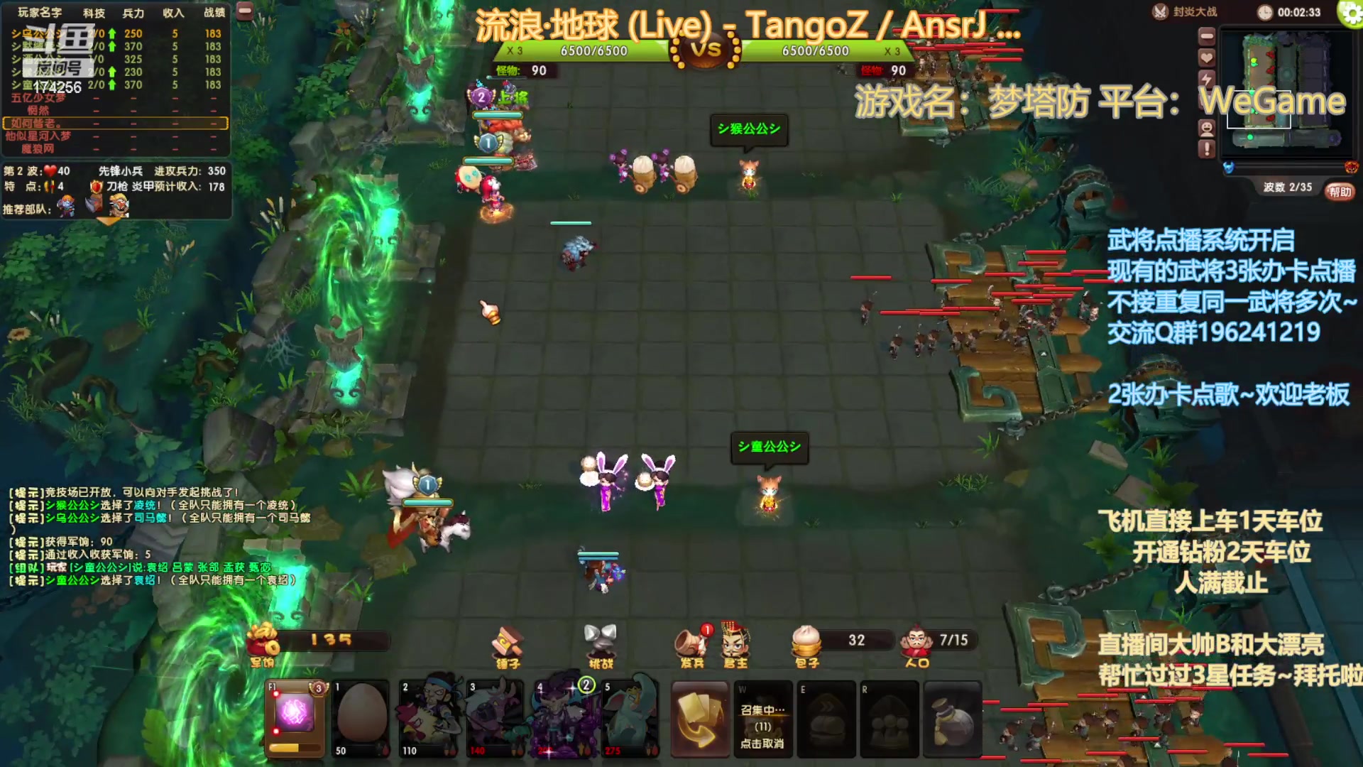 【2023-6-23 21点场】皮小乌:乌：出现吧~皮卡乌！
