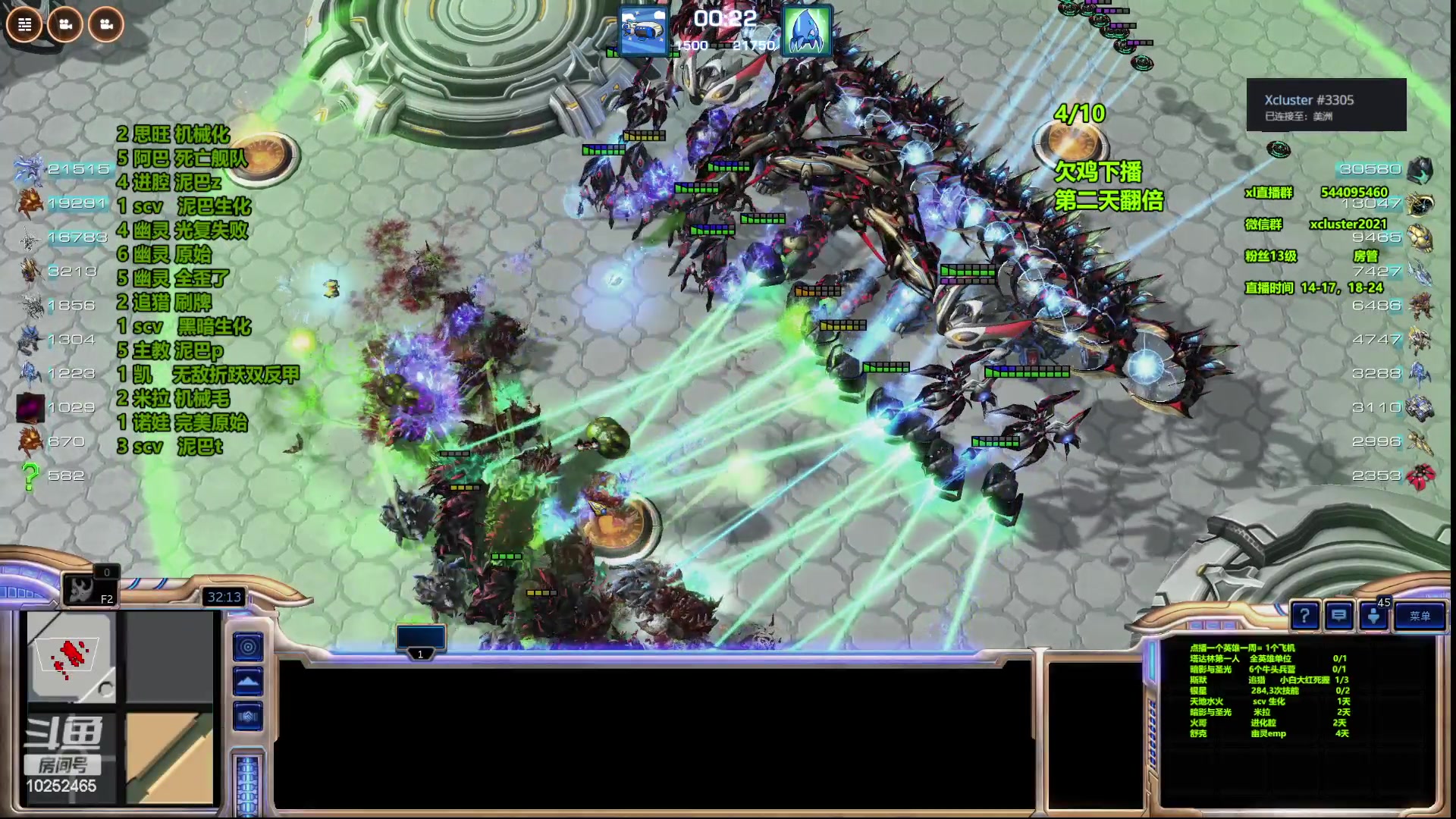 【2023-06-23 21点场】xcluster：星际酒馆，端午安康