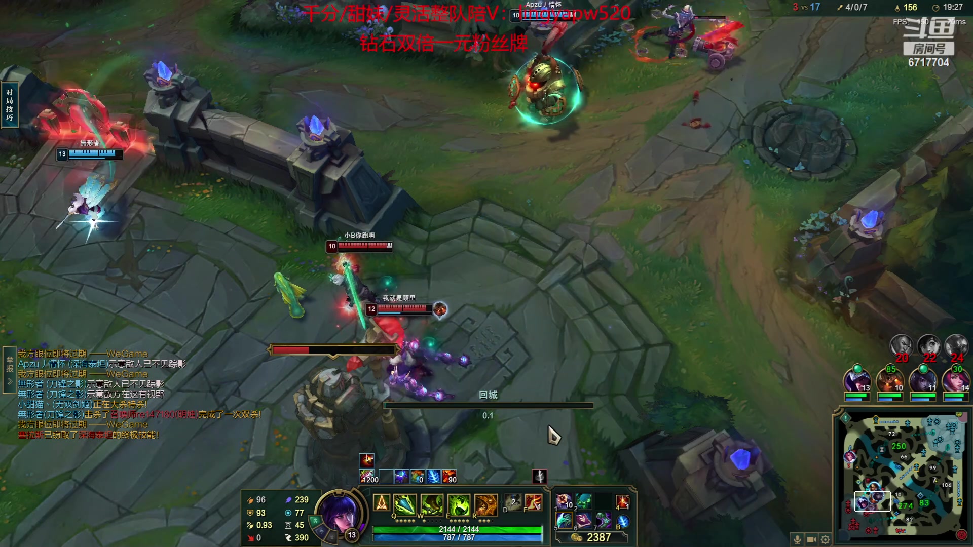 【2023-06-24 16点场】峡谷杀神酱油瓶：一区千分局乱杀！