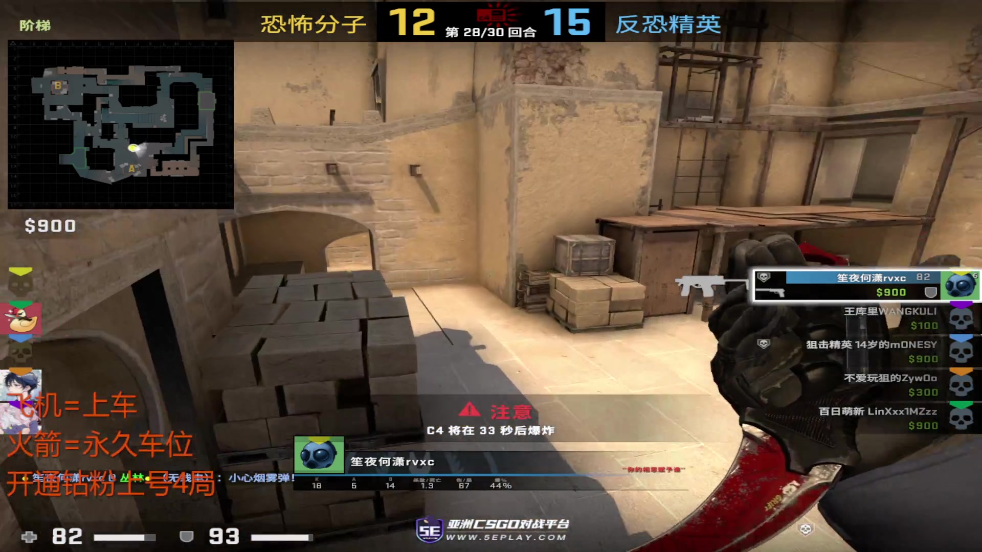 【2023-06-24 13点场】CSGO沉默男孩：【沉默】过气主播在线带水友