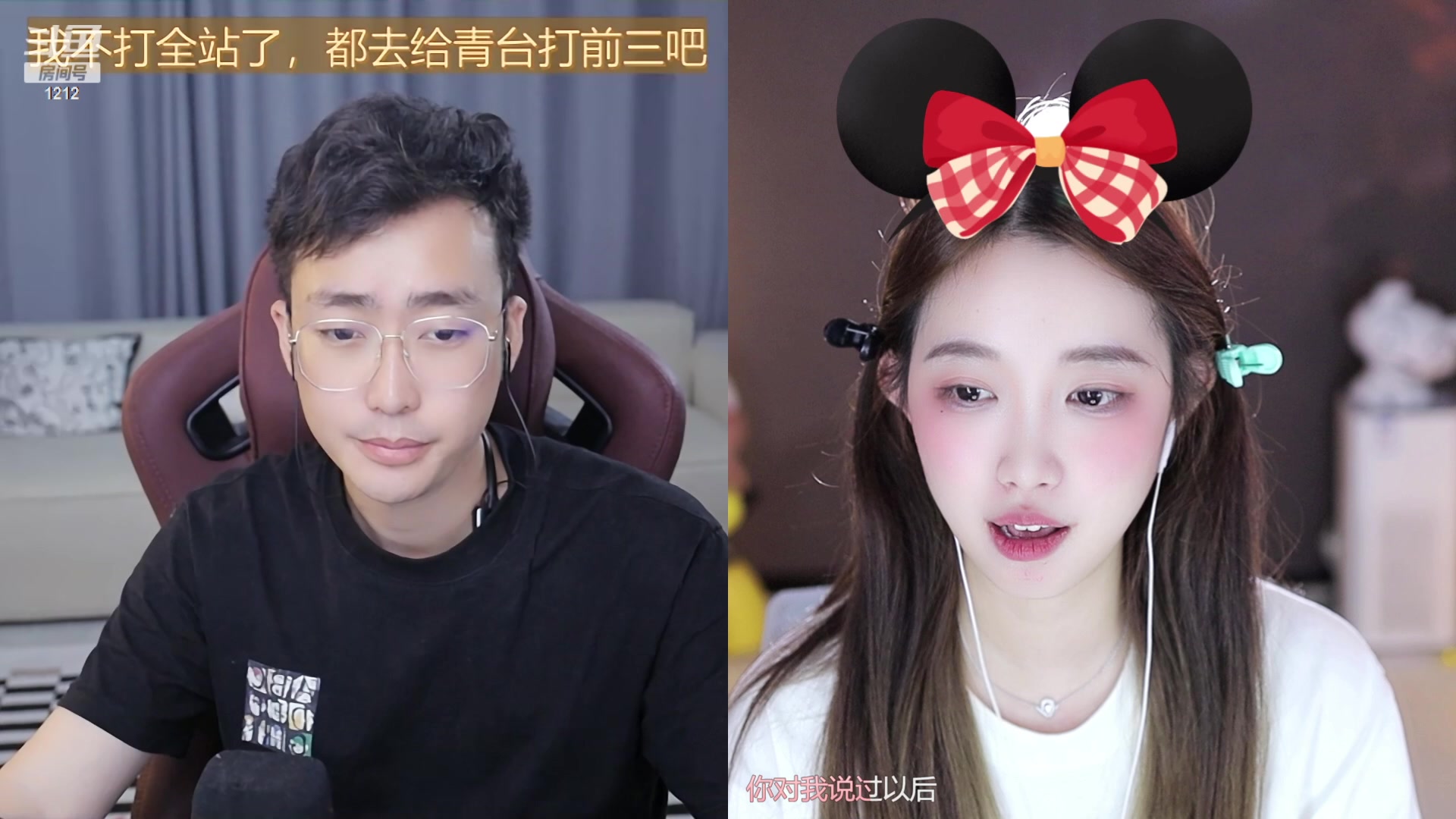 【2023-06-24 02点场】小肉球阿：爱笑的女孩运气不会差 1212