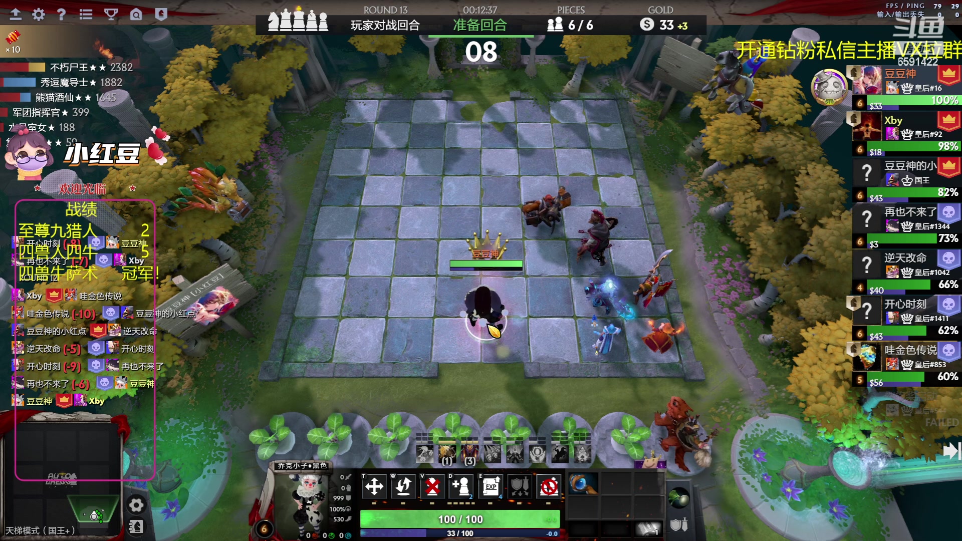 【2023-06-24 19点场】小红豆阿：两天没+1了，很急.