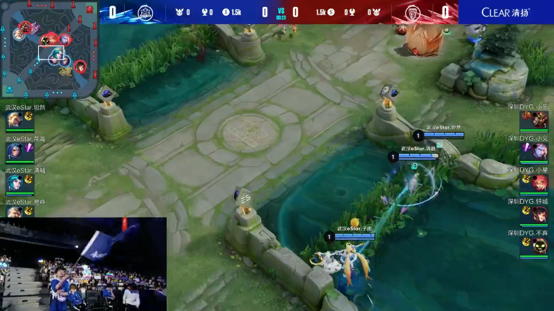 武汉eStarPro VS 深圳DYG第1局-2023KPL夏季赛常规赛