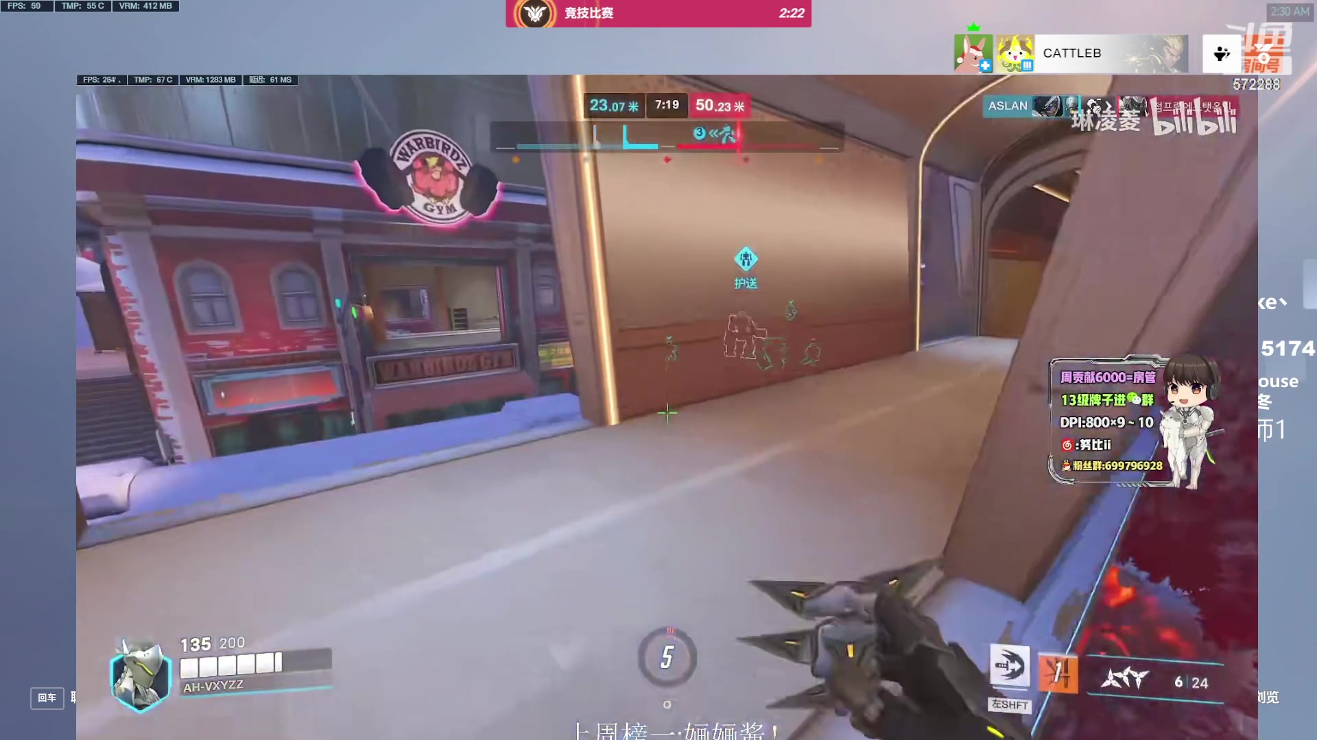 【2023-06-24 01点场】Cnzlike：源氏秒刀流