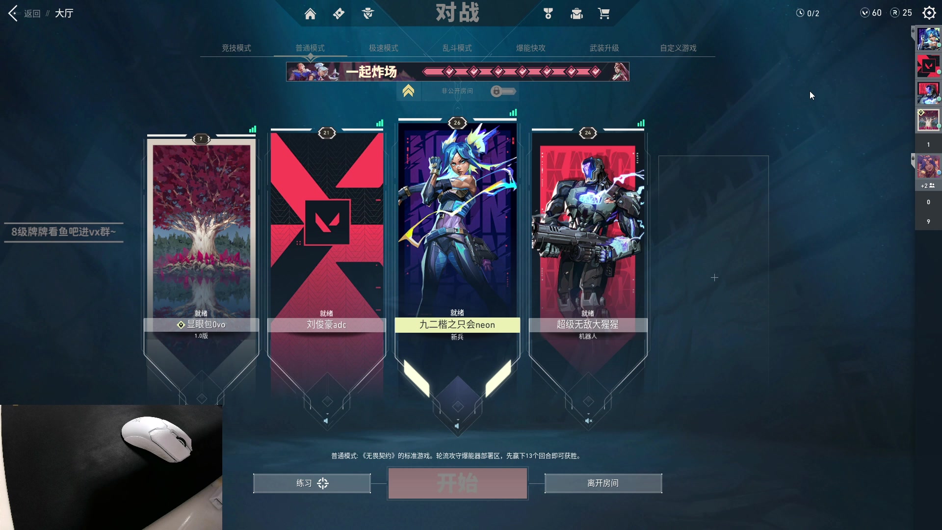 【2023-06-21 20点场】九二楷之丶92K：打瓦打瓦~绝活霓虹