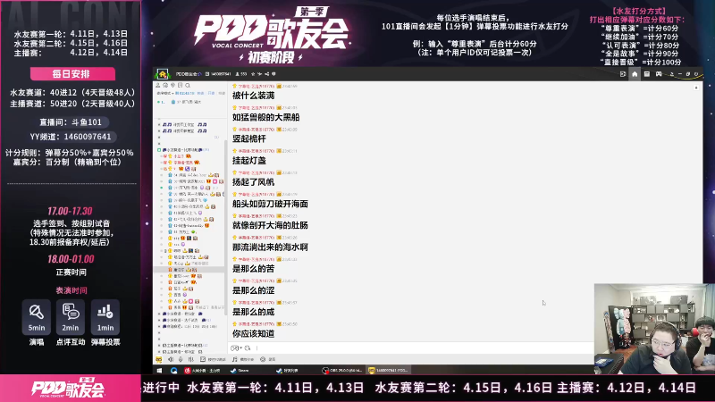 【英雄联盟】即将拥有人鱼线的PDD的精彩时刻 20230624 05点场