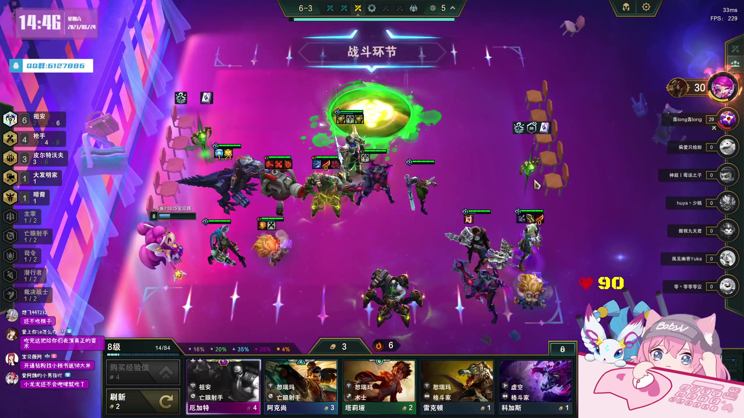 【2023-06-24 14点场】宝贝薇阿：薇薇：啵啵~71825