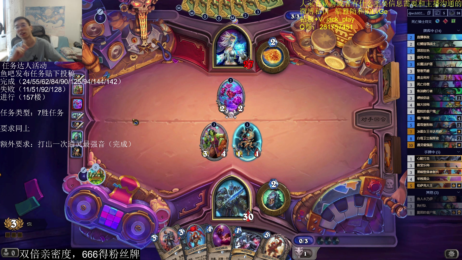 【2023-06-24 11点场】驴鸽LvGe：双倍亲密度，1元粉丝牌，周末快乐！