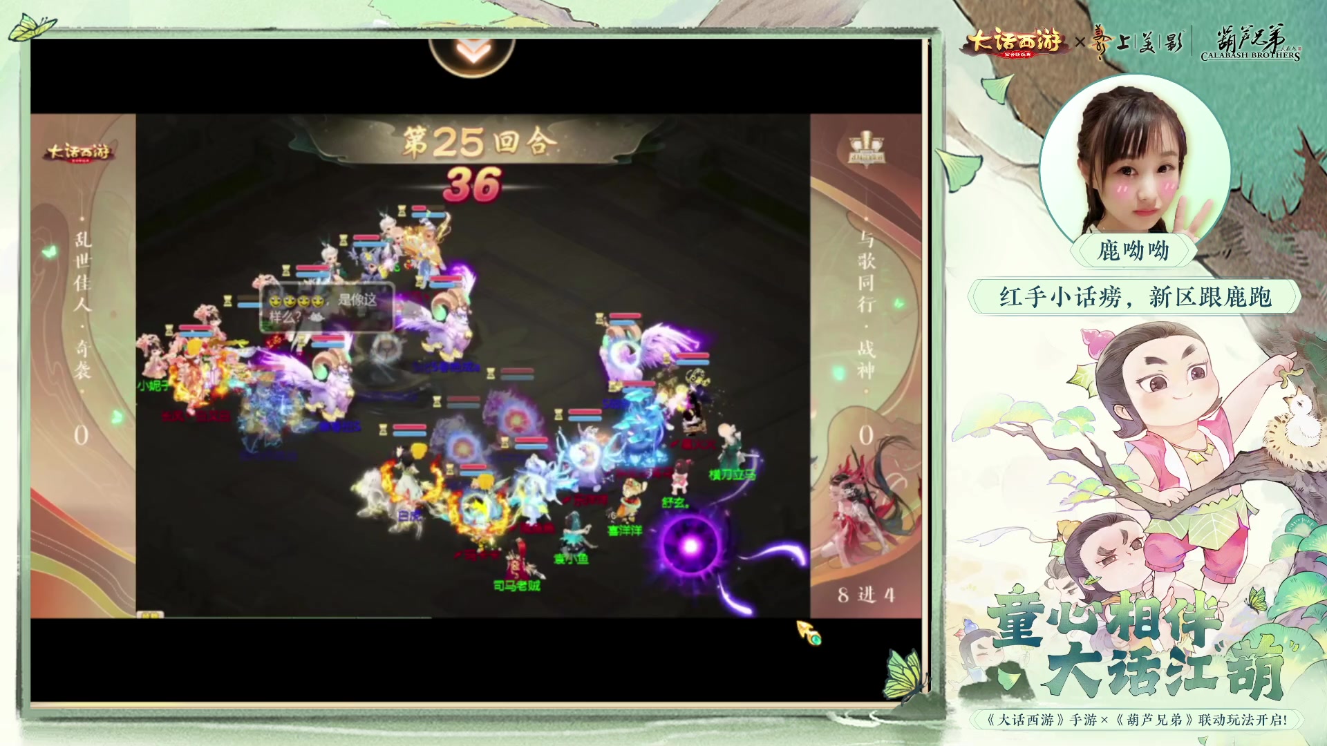 【2023-06-24 19点场】鹿呦呦yoyo：鹿呦呦是养猪大户