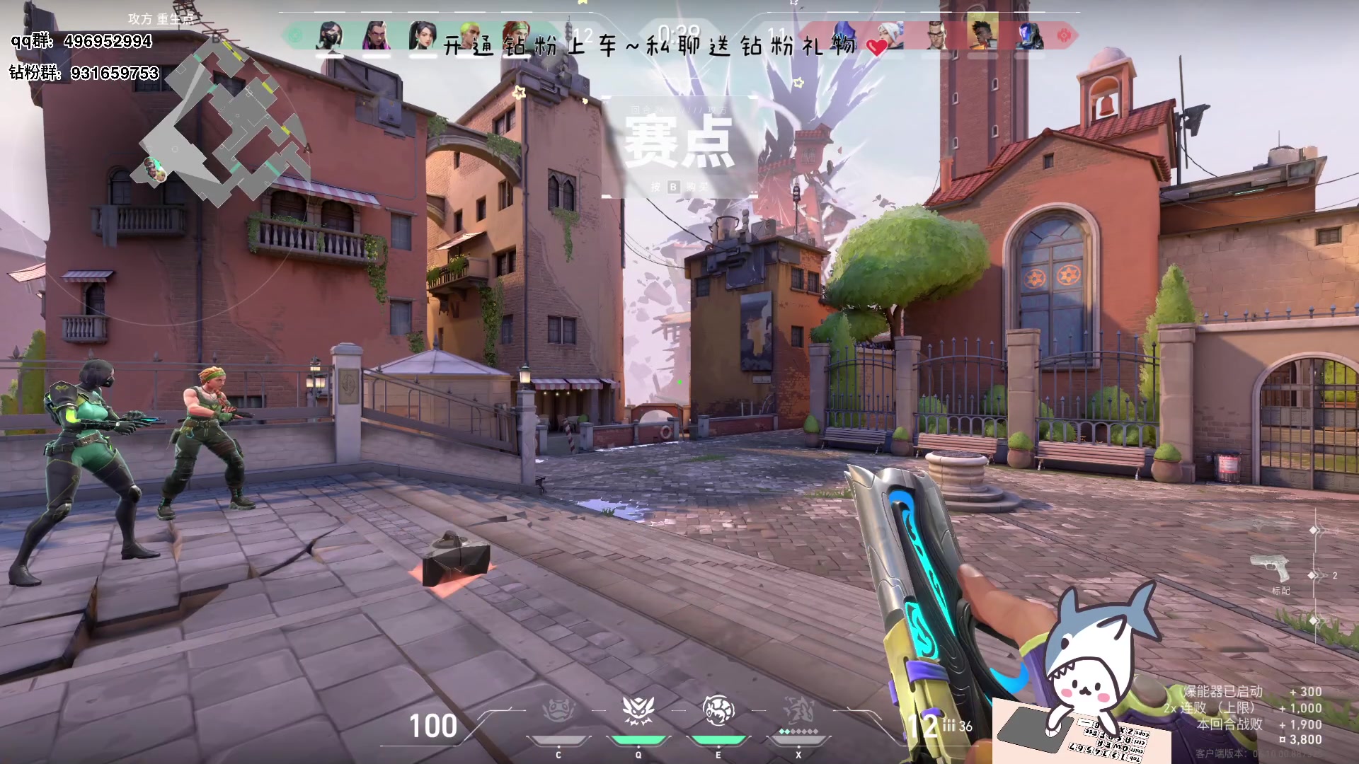 【2023-06-24 18点场】宝贝鱼O3O：不要叫我穷人 叫我价格敏感型消费者