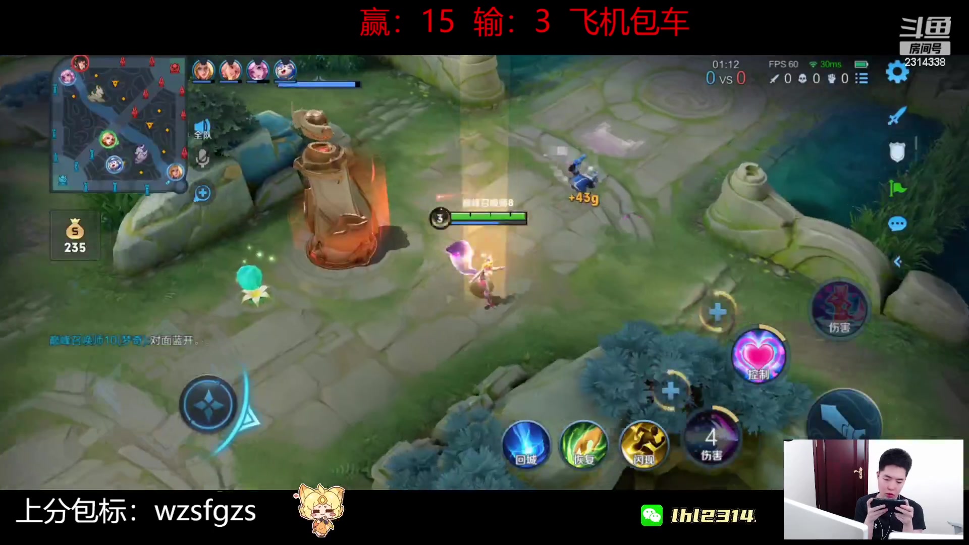 【2023-06-24 17点场】国服老狐狸：国服妲己：进来学技术了