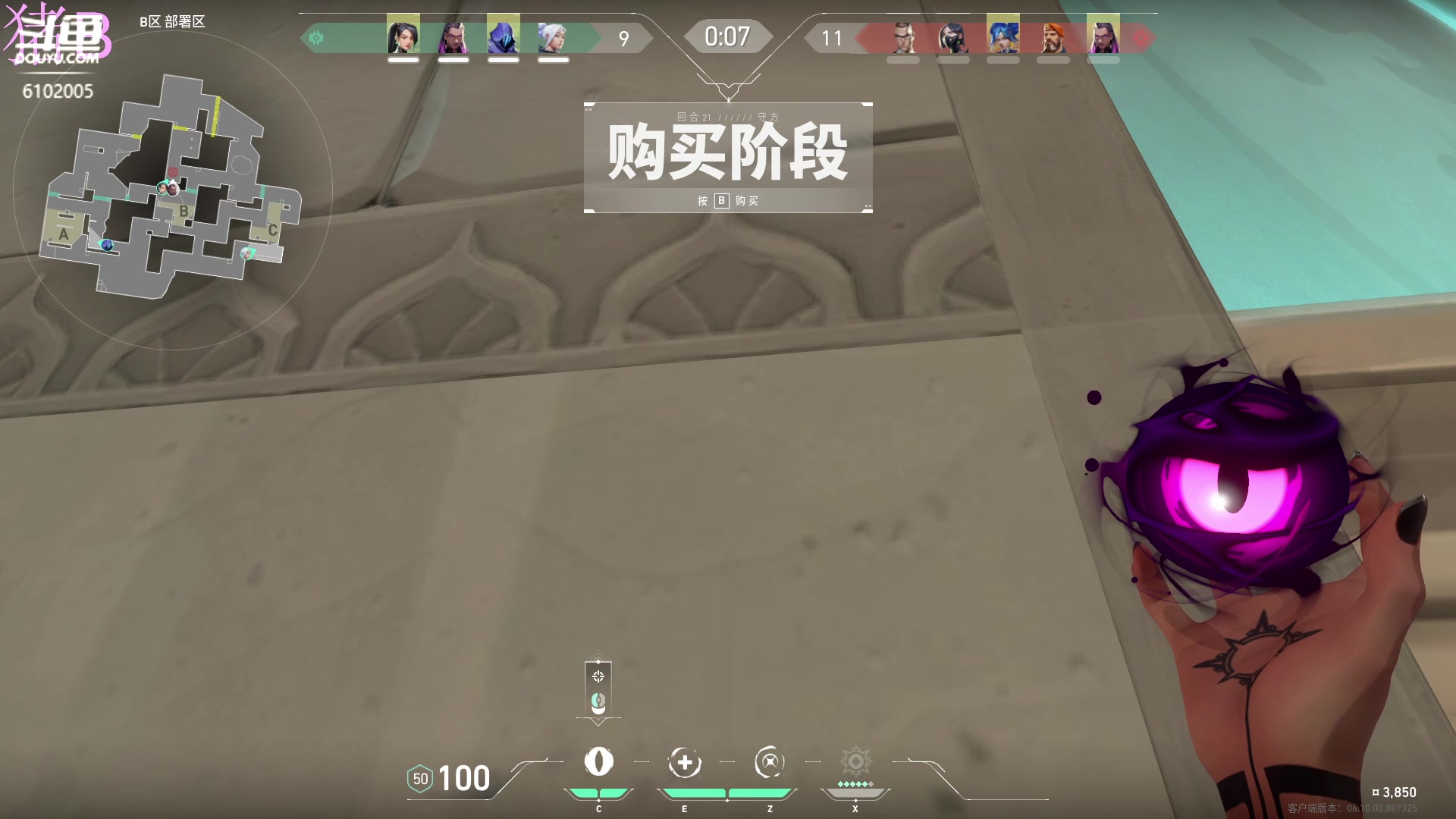 【2023-06-23 19点场】小傅FFFFF：咩咩咩咩咩咩咩咩