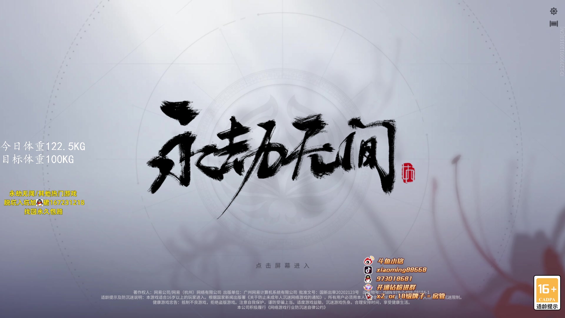 【2023-06-24 18点场】小铭XiaoMing阿：小铭：今天双倍亲密度！！！