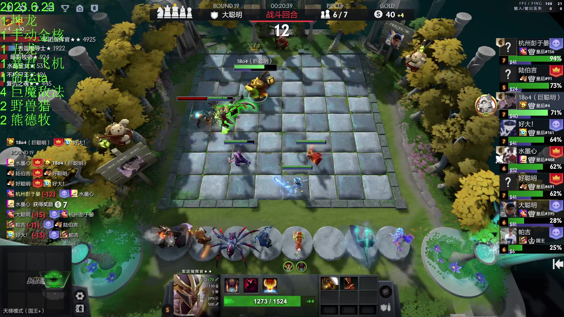 【2023-06-23 21点场】1874ooo：新版本来了0.0~