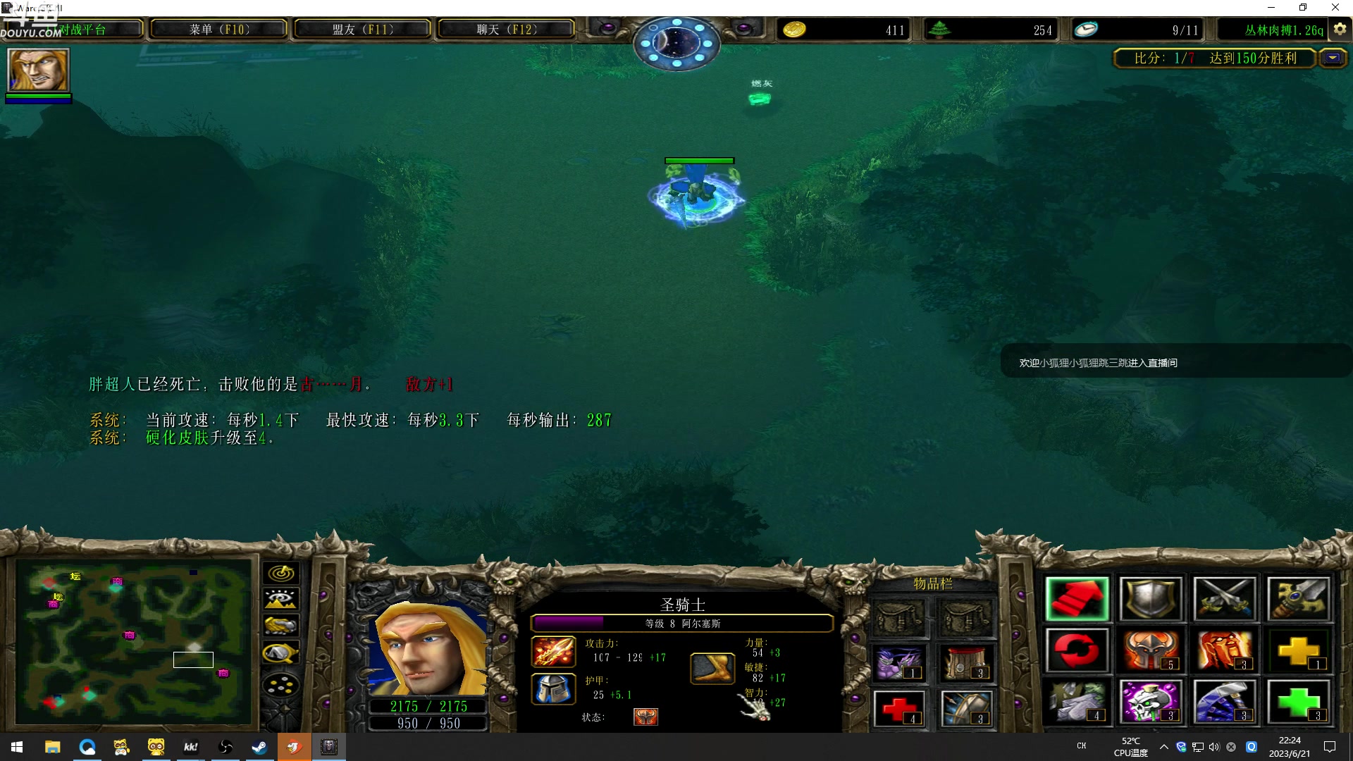 【2023-06-21 21点场】wenshen589：哪有这么容易倒下！