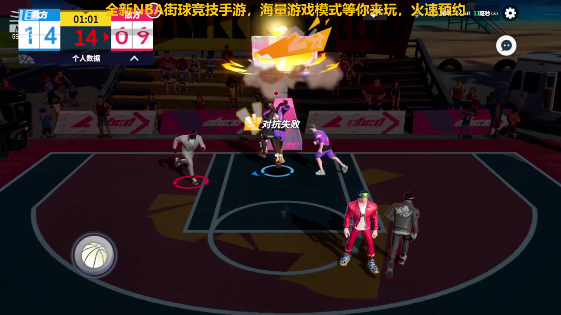 【2023-06-22 10点场】技术帝1：试玩全明星街球派对！技术帝！