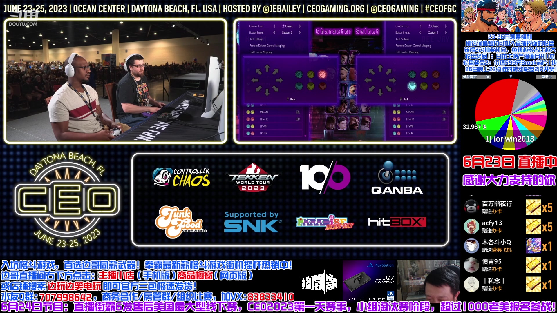 【2023-06-24 06点场】边哥BeenGor：直播：美国街霸6发售后最大型线下赛CEO