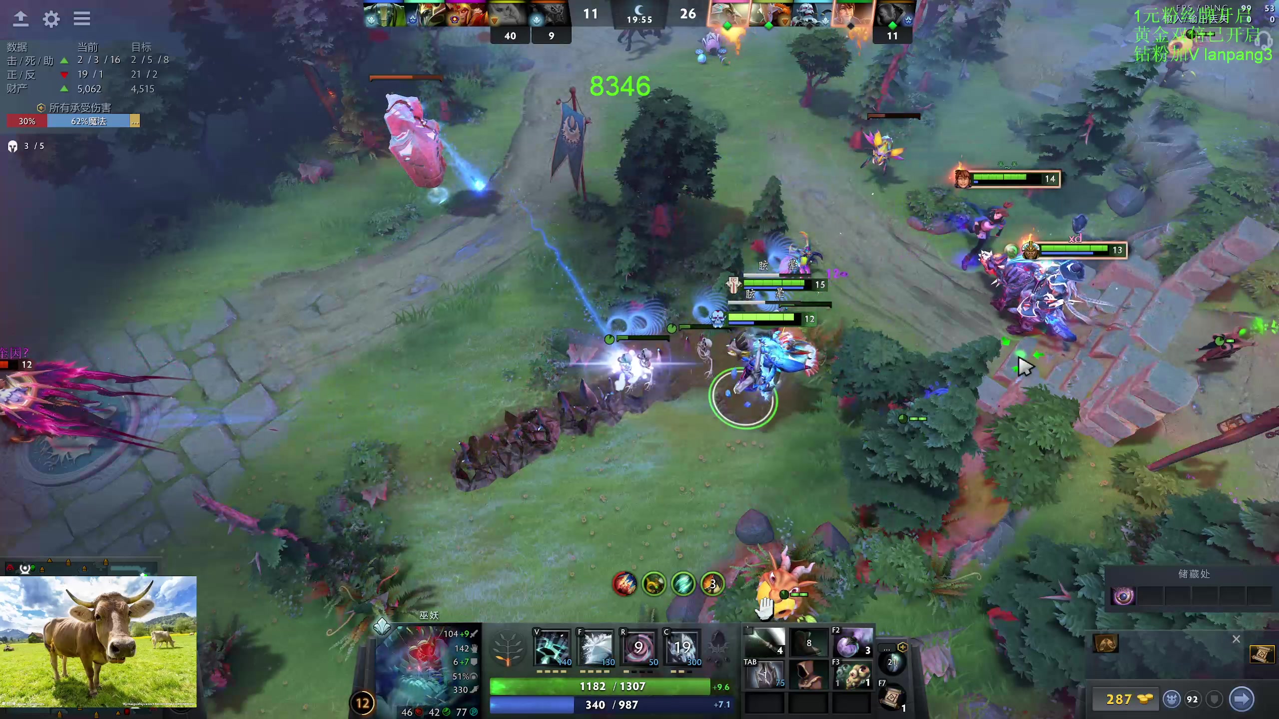 【2023-06-23 21点场】龚建ZSMJ：快乐DOTA！