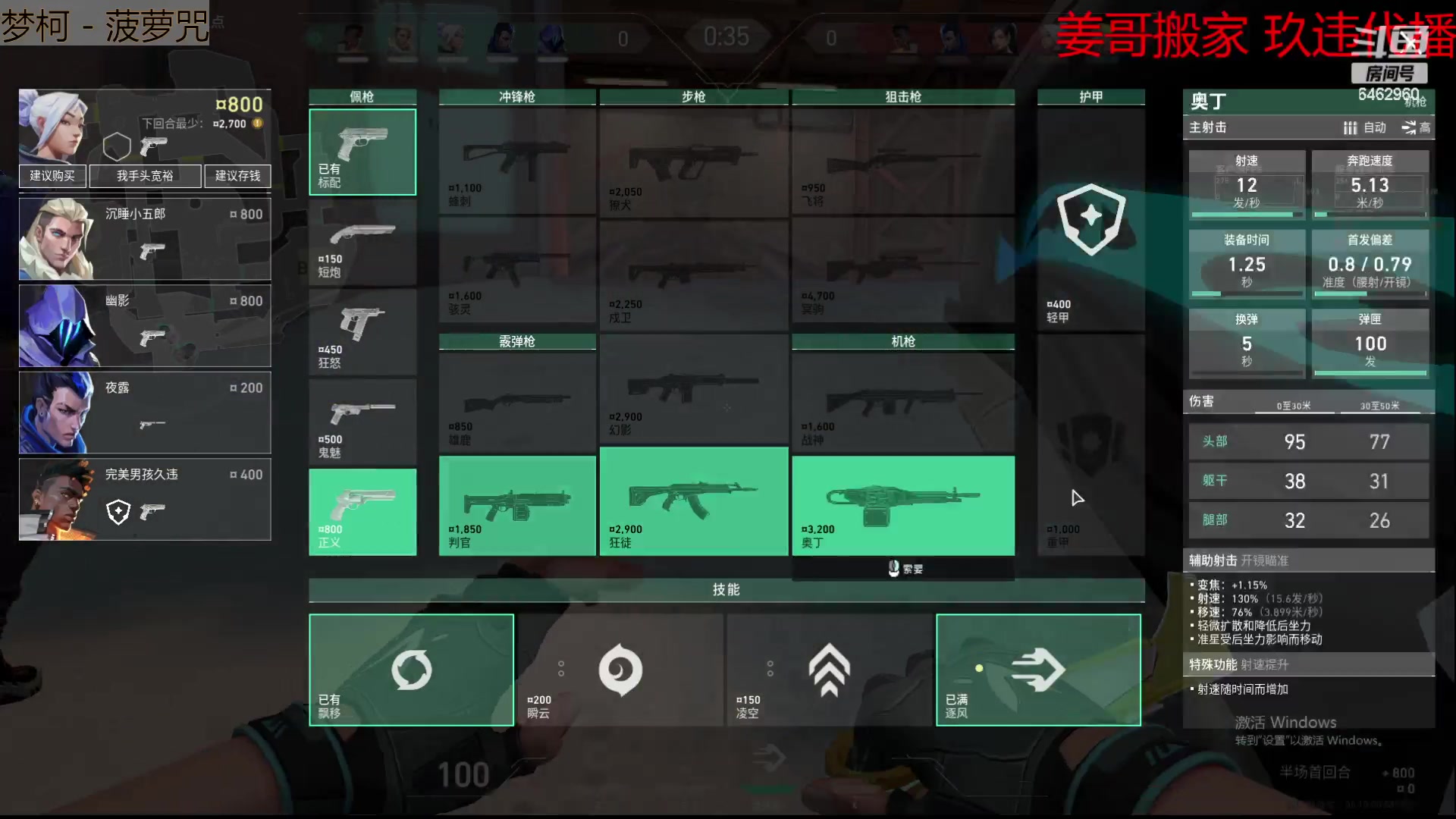 【2023-06-24 18点场】姜姜姜乐涵：搬家，休几天