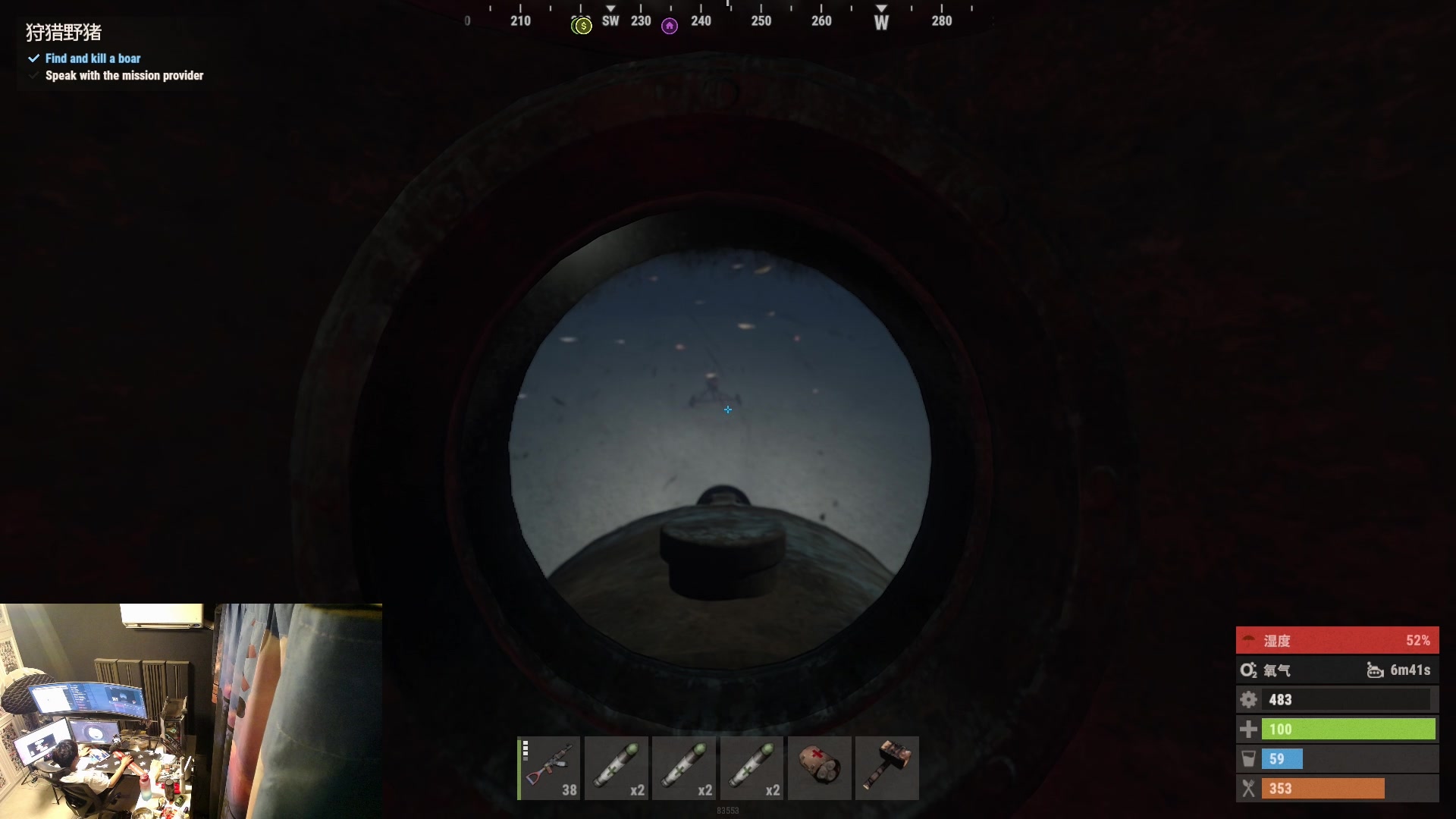 【2023-06-23 23点场】斯祥丶：独狼的生存日常！！！