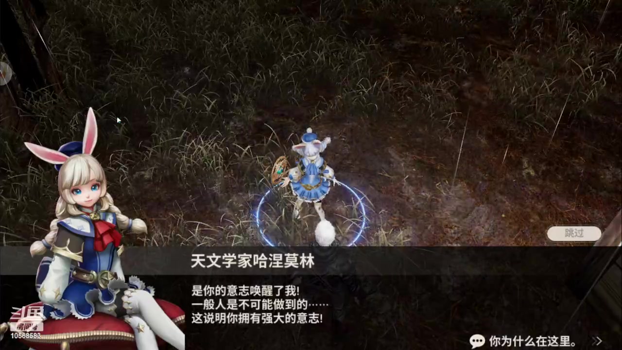【2023-06-22 16点场】逃跑吧少年Polaris：【北北❤】新游测评