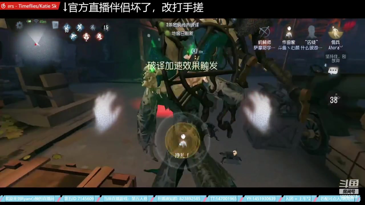 【2023-06-24 01点场】Ryan心颜：破防小子在线出击