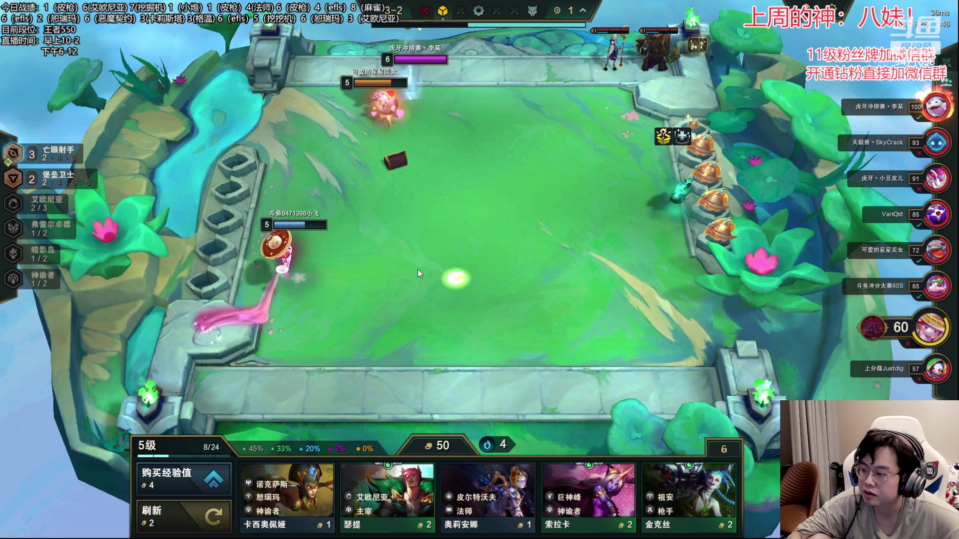 【2023-06-24 04点场】NB丶小飞：小飞：王者冲第一！！