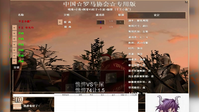 憔悴4比2牛屎