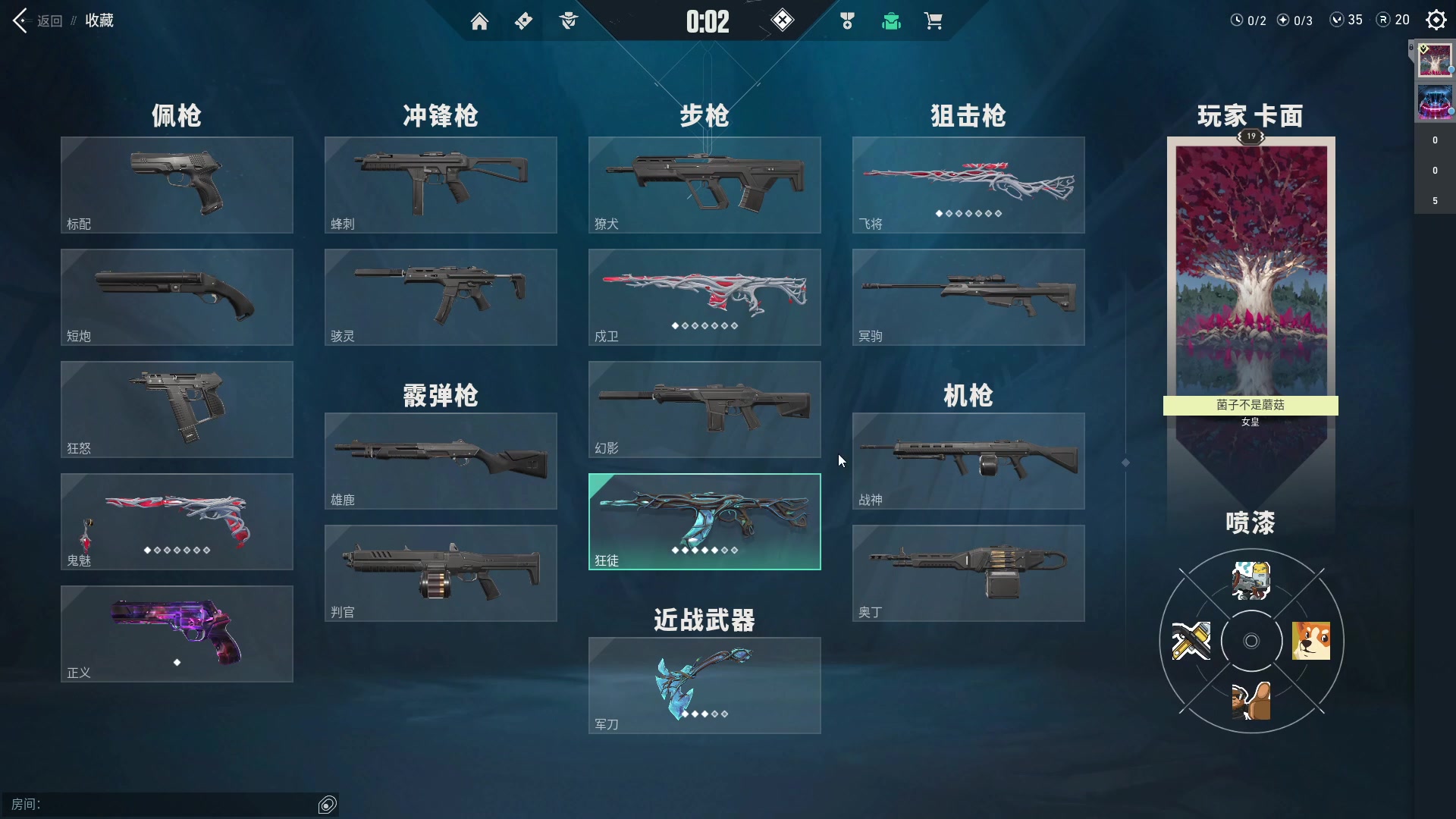 【2023-06-24 07点场】imxiaoxin：【1元粉丝牌】黑白双煞